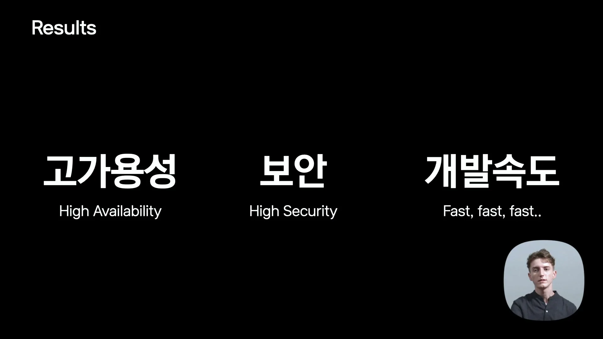 GroundX DevOps results slide showing high availability, high security, and faster development speed