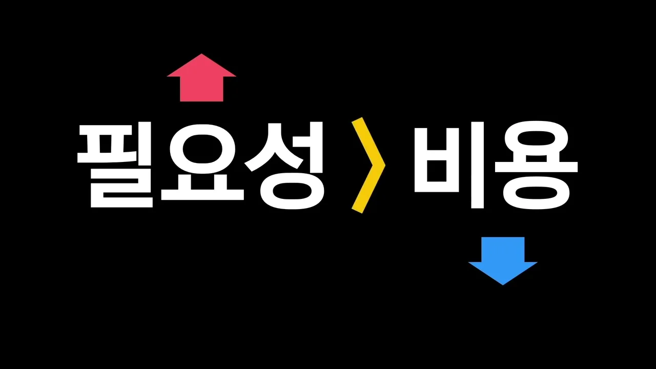 ifkakao2020 발표 화면: BDD와 Kotest 도입 효과를 정리하는 마무리 슬라이드