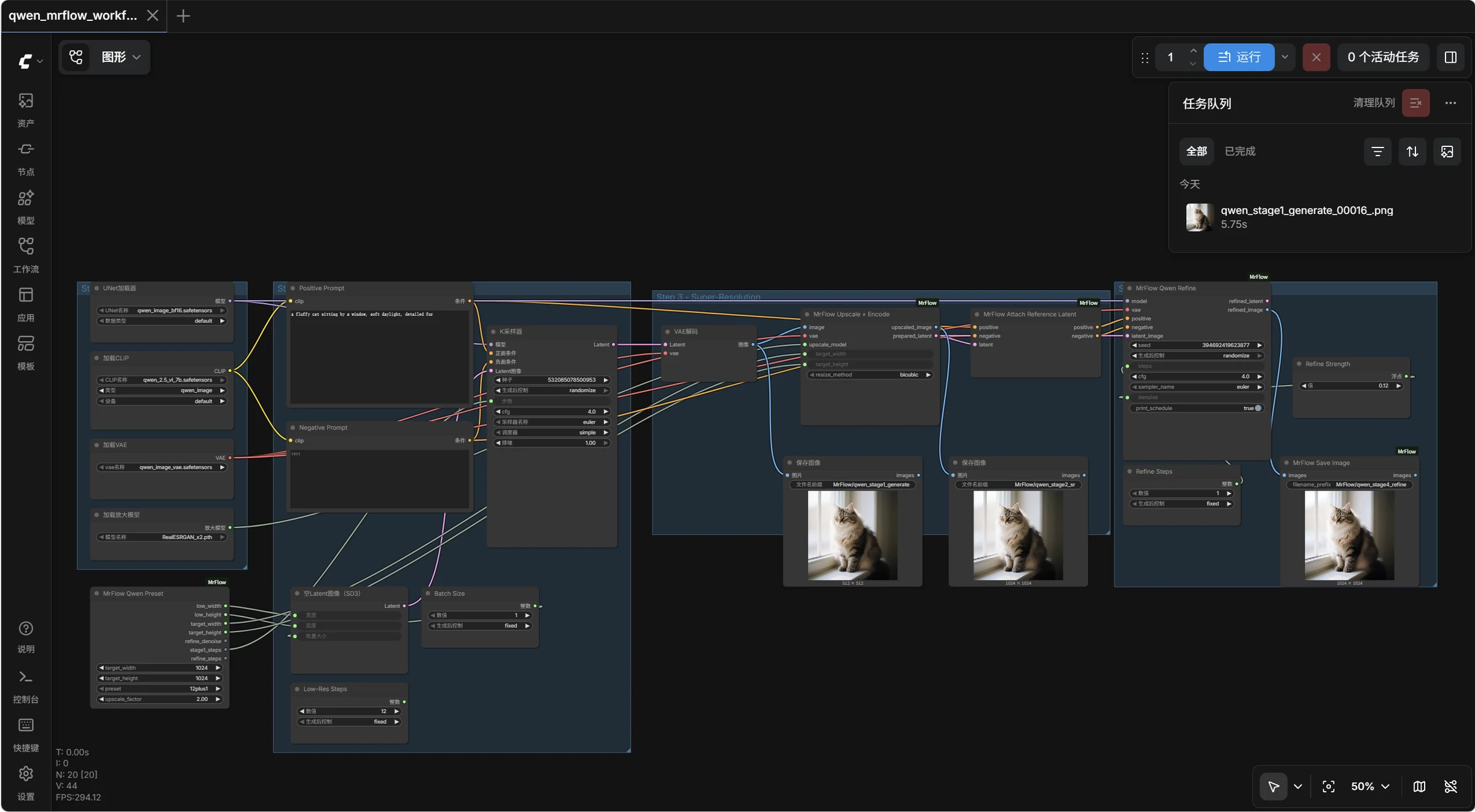 MrFlow ComfyUI custom-node workflow screenshot