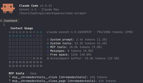 MCP 대신 작은 browser tools를 쓰는 전략