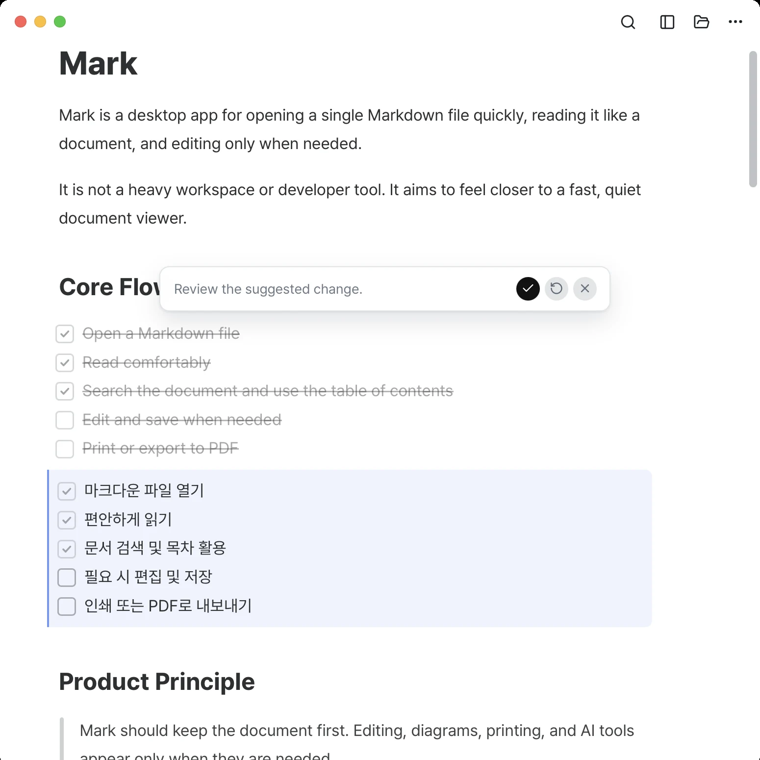 Mark AI editing suggestion