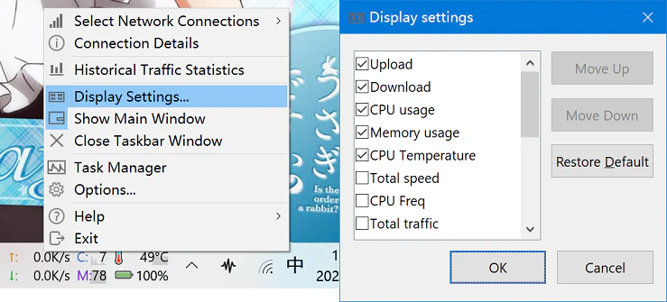 TrafficMonitor taskbar display settings