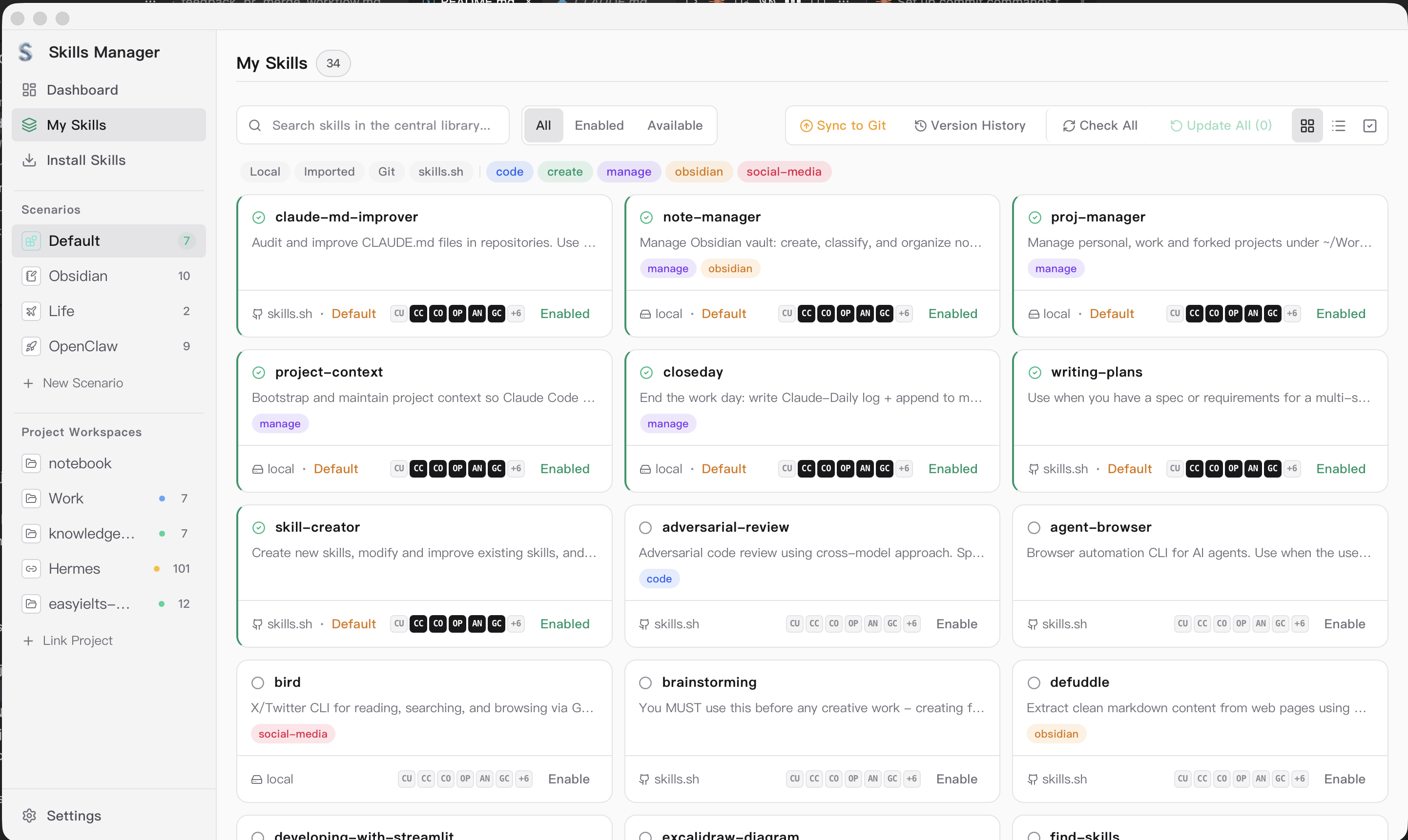 Skills Manager My Skills 화면